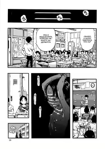 Page 8 of Roshutsu Joshi | Девочка - эксгибиционистка - preview thumbnail