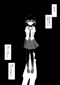 Page 3 of Kuragari Melt - preview thumbnail