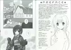 Page 3 of Imouto no Otetsudai 7 - preview thumbnail