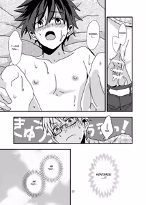 Page 23 of Kimi to Himitsu no Jugyou - preview thumbnail