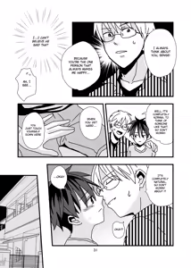 Page 31 of Kimi to Himitsu no Jugyou - preview thumbnail