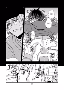 Page 34 of Kimi to Himitsu no Jugyou - preview thumbnail