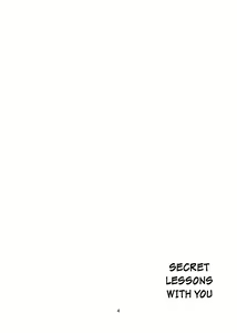 Page 4 of Kimi to Himitsu no Jugyou - preview thumbnail