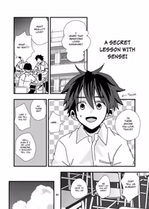 Page 46 of Kimi to Himitsu no Jugyou - preview thumbnail