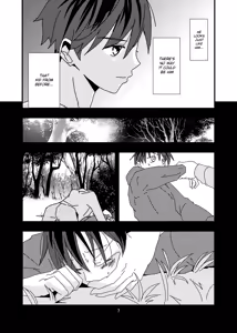 Page 7 of Kimi to Himitsu no Jugyou - preview thumbnail