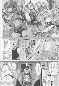 Page 3 of mission XXX - preview thumbnail