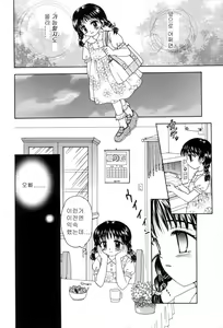 Page 56 of immature Ch. 1-4 - preview thumbnail