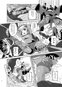Page 3 of THE INFINITY ~Super Heroine Ishukan Shussan~ - preview thumbnail