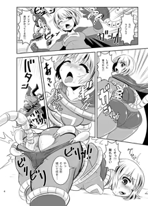 Page 5 of THE INFINITY ~Super Heroine Ishukan Shussan~ - preview thumbnail