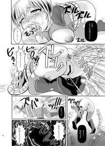 Page 9 of THE INFINITY ~Super Heroine Ishukan Shussan~ - preview thumbnail