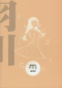 Page 3 of Hanekawa BLACK | 하네카와 BLACK - preview thumbnail