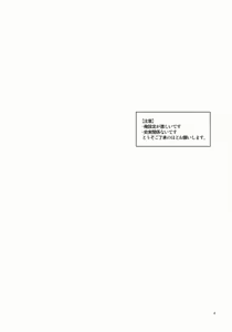 Page 3 of Shirayuki to Koi suru Hibi | 시라유키와 사랑하는 나날 - preview thumbnail