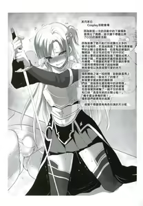Page 5 of Chichibitchi Toranoana Tokuten Gentei 8P Shousasshi - preview thumbnail