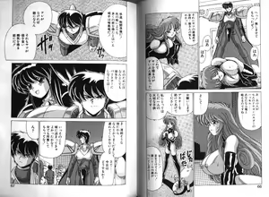 Page 33 of D-Blood 1 - preview thumbnail