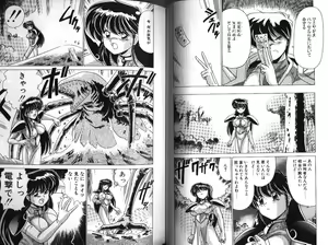 Page 40 of D-Blood 1 - preview thumbnail