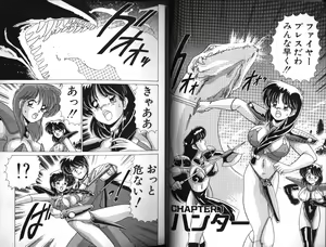 Page 4 of D-Blood 1 - preview thumbnail