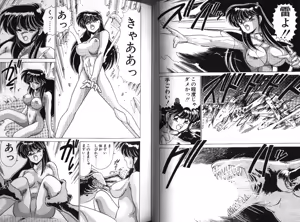 Page 41 of D-Blood 1 - preview thumbnail