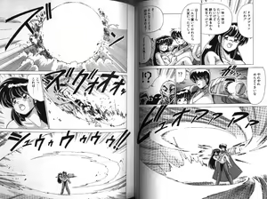 Page 45 of D-Blood 1 - preview thumbnail