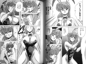 Page 49 of D-Blood 1 - preview thumbnail