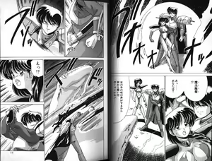 Page 5 of D-Blood 1 - preview thumbnail