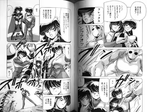 Page 66 of D-Blood 1 - preview thumbnail