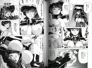 Page 70 of D-Blood 1 - preview thumbnail