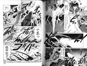 Page 87 of D-Blood 1 - preview thumbnail