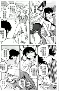 Page 168 of Kuro Loli - preview thumbnail