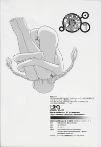 Page 56 of Dulce Report 7 | 达西报告 7 - preview thumbnail