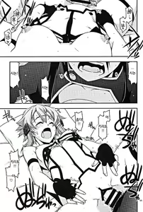 Page 3 of Envy - preview thumbnail