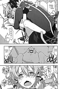 Page 5 of Envy - preview thumbnail