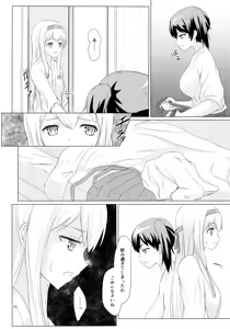 Page 74 of Ikkousen to Gokousen no Kou Soushuuhen Kai - preview thumbnail