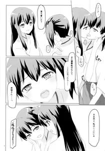 Page 8 of Ikkousen to Gokousen no Kou Soushuuhen Kai - preview thumbnail