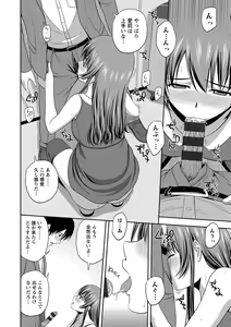 Page 120 of Honeypot - preview thumbnail