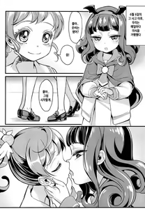 Page 3 of Devi & En Chu - preview thumbnail