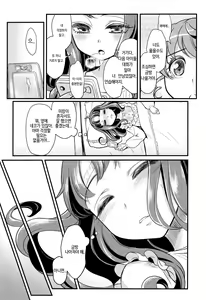 Page 8 of Devi & En Chu - preview thumbnail