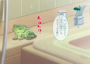 Page 3 of Seieki Daisuki Rui-chan no Semeseme♪ Ningen Choukyou Nikki - preview thumbnail