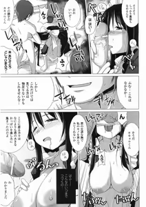 Page 264 of Comic Unreal 2008-06 Vol. 13 - preview thumbnail