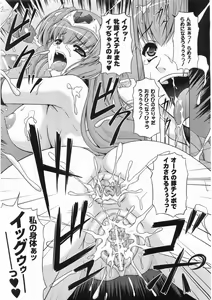 Page 308 of Comic Unreal 2008-06 Vol. 13 - preview thumbnail