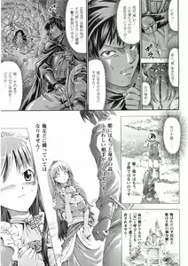 Page 368 of Comic Unreal 2008-06 Vol. 13 - preview thumbnail