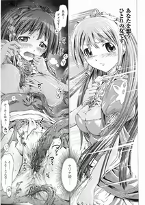Page 370 of Comic Unreal 2008-06 Vol. 13 - preview thumbnail