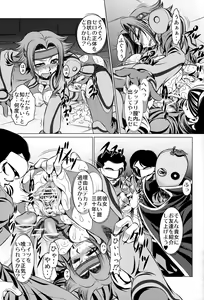Page 4 of Orange Batake de Tottsukamaete - preview thumbnail