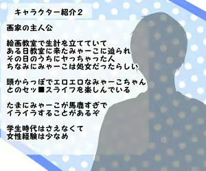 Page 3 of Kinjo ni Sunderu Atama Karappo na Bakunyuu Onna to Icha-Love Sex! Haramase Nakadashi Daisakusen - preview thumbnail