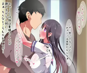 Page 8 of Kinjo ni Sunderu Atama Karappo na Bakunyuu Onna to Icha-Love Sex! Haramase Nakadashi Daisakusen - preview thumbnail