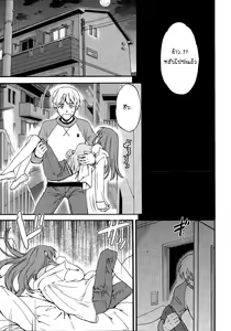 Page 3 of Actor or Pretender - preview thumbnail