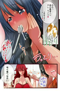 Page 8 of MamaSis NTR ~Nakayoshi Kazoku Hen~ - preview thumbnail