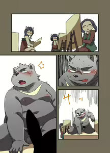 Page 5 of Nude Dessin - preview thumbnail