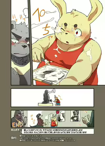 Page 8 of Nude Dessin - preview thumbnail