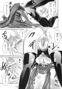 Page 40 of LOVE ＆ HATE 3 ～Engage～ - preview thumbnail