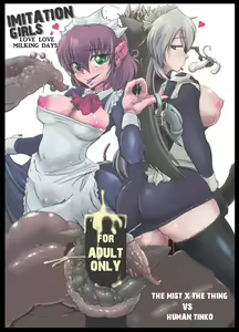 IMITATION GIRLS - hentai manga cover image